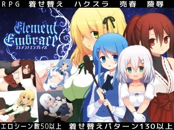 x16431元素融合 元素拥抱 Element Embrace  AI汉化版 【PC＋安卓/1.2G/】-ACG酷游乐园