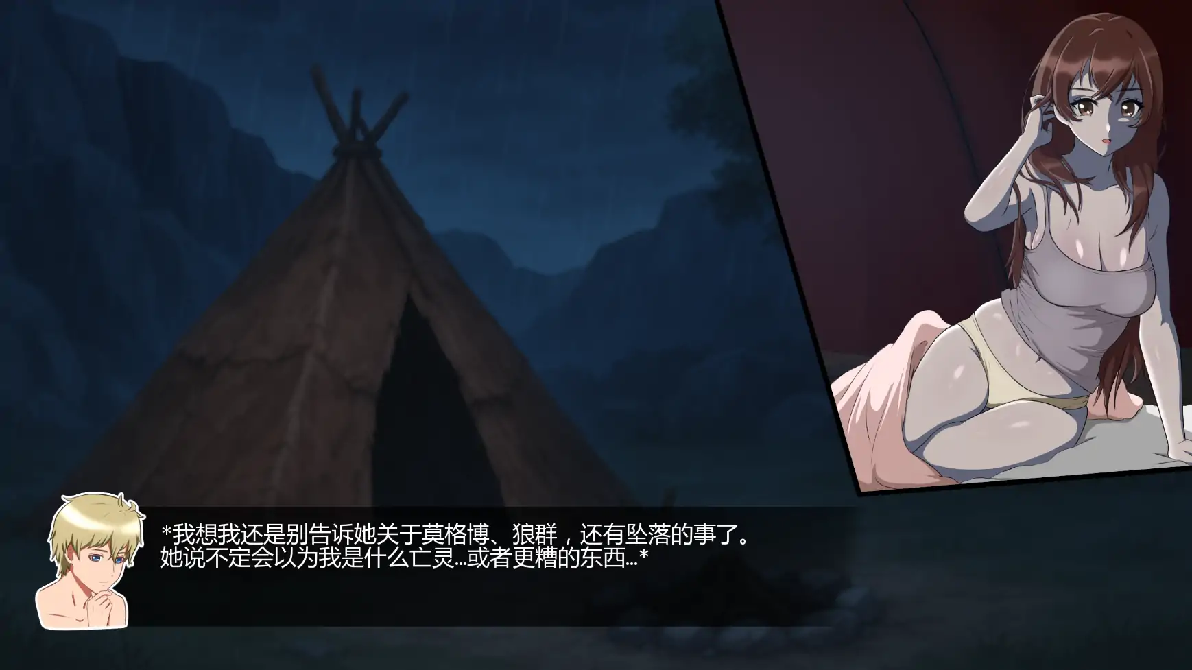 图片[4]-x8873魔药冲击v0.2 AI汉化版【PC+安卓/0.61G/更新】-ACG酷游乐园