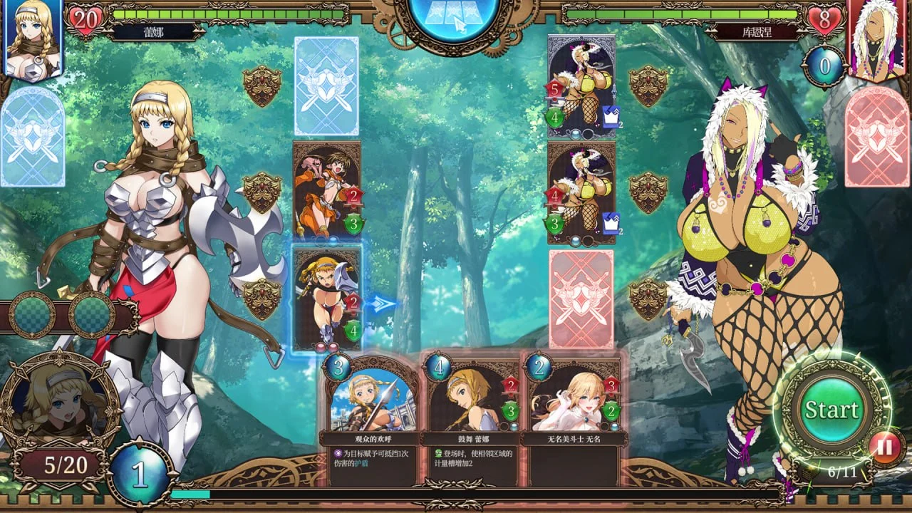 图片[4]-x16379女王之刃 Re:Build  官方中文【PC/1.7G/新作】-ACG酷游乐园
