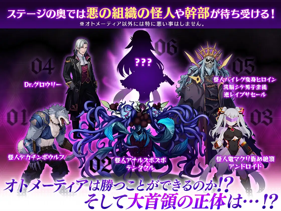 图片[2]-x16432魔造少女奥托米蒂亚 ～直播中！～V1.14 【PC/1.6G】-ACG酷游乐园