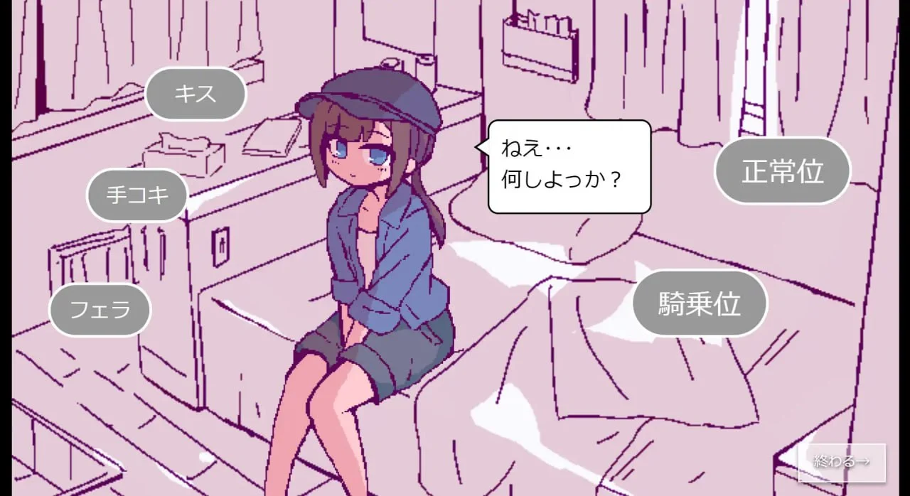 图片[2]-x16315开着房车做爱吧？精翻汉化【PC＋安卓/330M/新作】-ACG酷游乐园