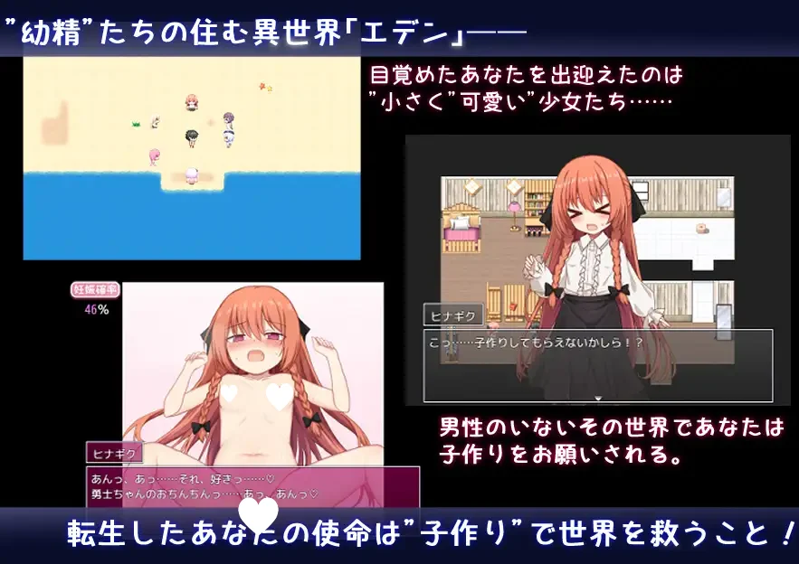 图片[3]-x16433异世界转生之悠闲造人生活！繁育人生 V1.15 汉化版【PC＋安卓/3G】-ACG酷游乐园