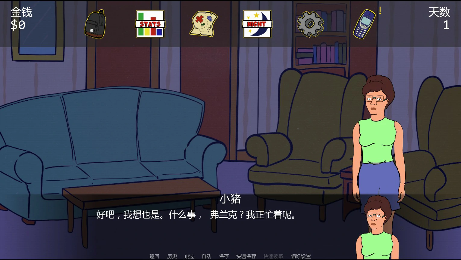 图片[5]-x8977娼妓之王 v0.2.3 AI汉化版【PC+安卓/0.5G/更新】-ACG酷游乐园
