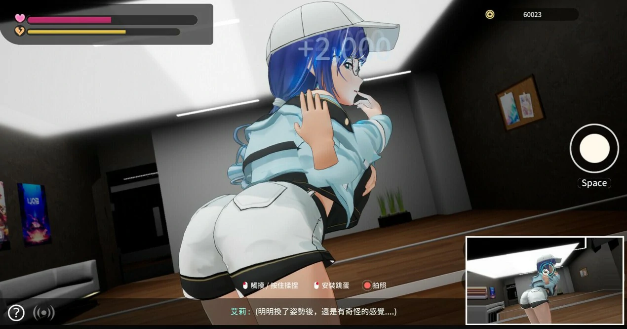 图片[5]-x8882 NTR偶像:Déjà Vu 1.09 官方中文版【PC/4.6G】-ACG酷游乐园