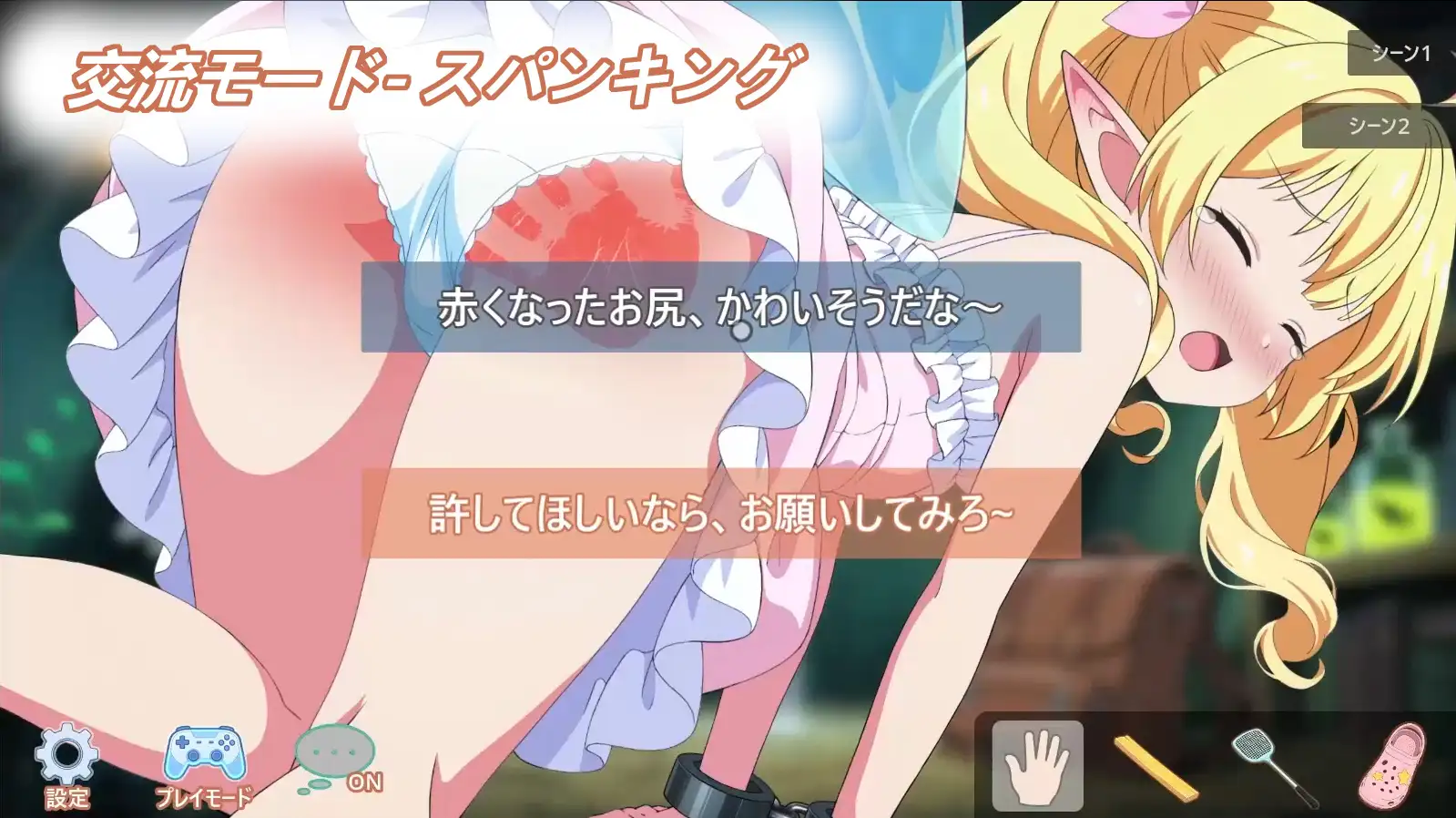 图片[3]-x16352精灵露露 Elf Lulu 官方中文 【PC＋安卓/140M/新作】-ACG酷游乐园