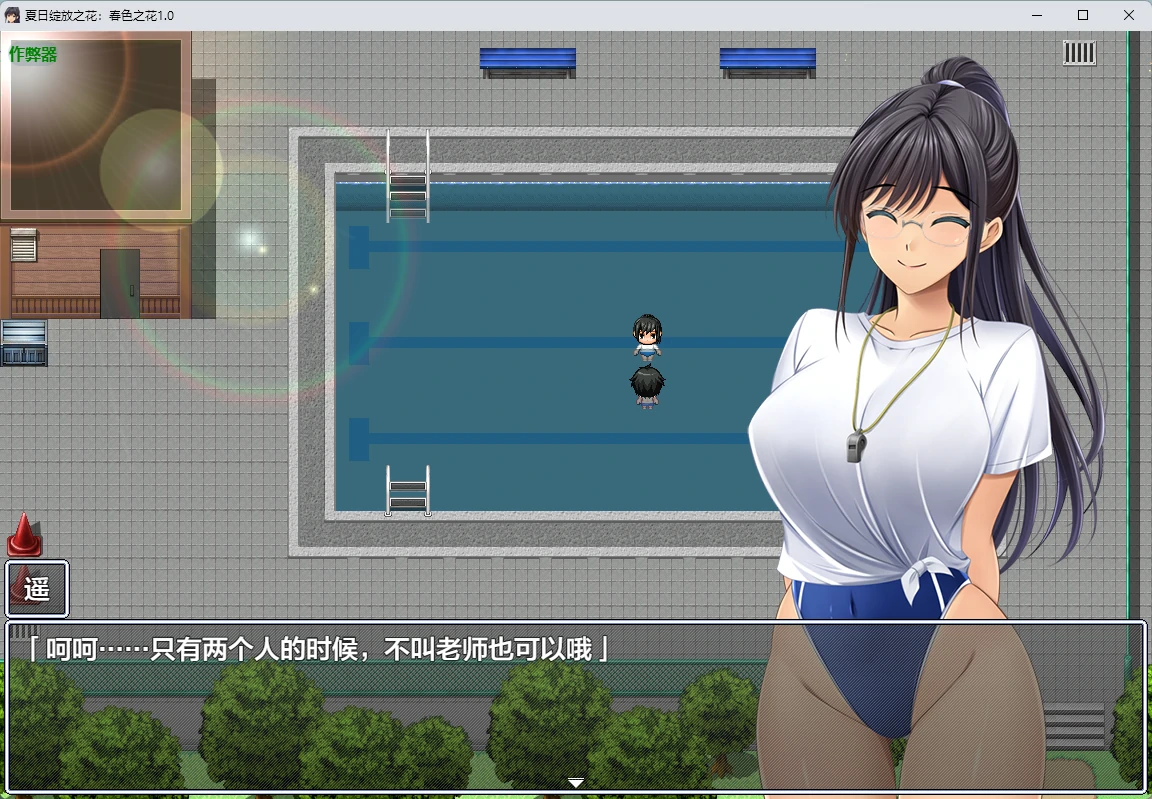 图片[5]-x8802夏日绽放之花：春色之花1.0 AI汉化版【PC+安卓/1.15G】-ACG酷游乐园