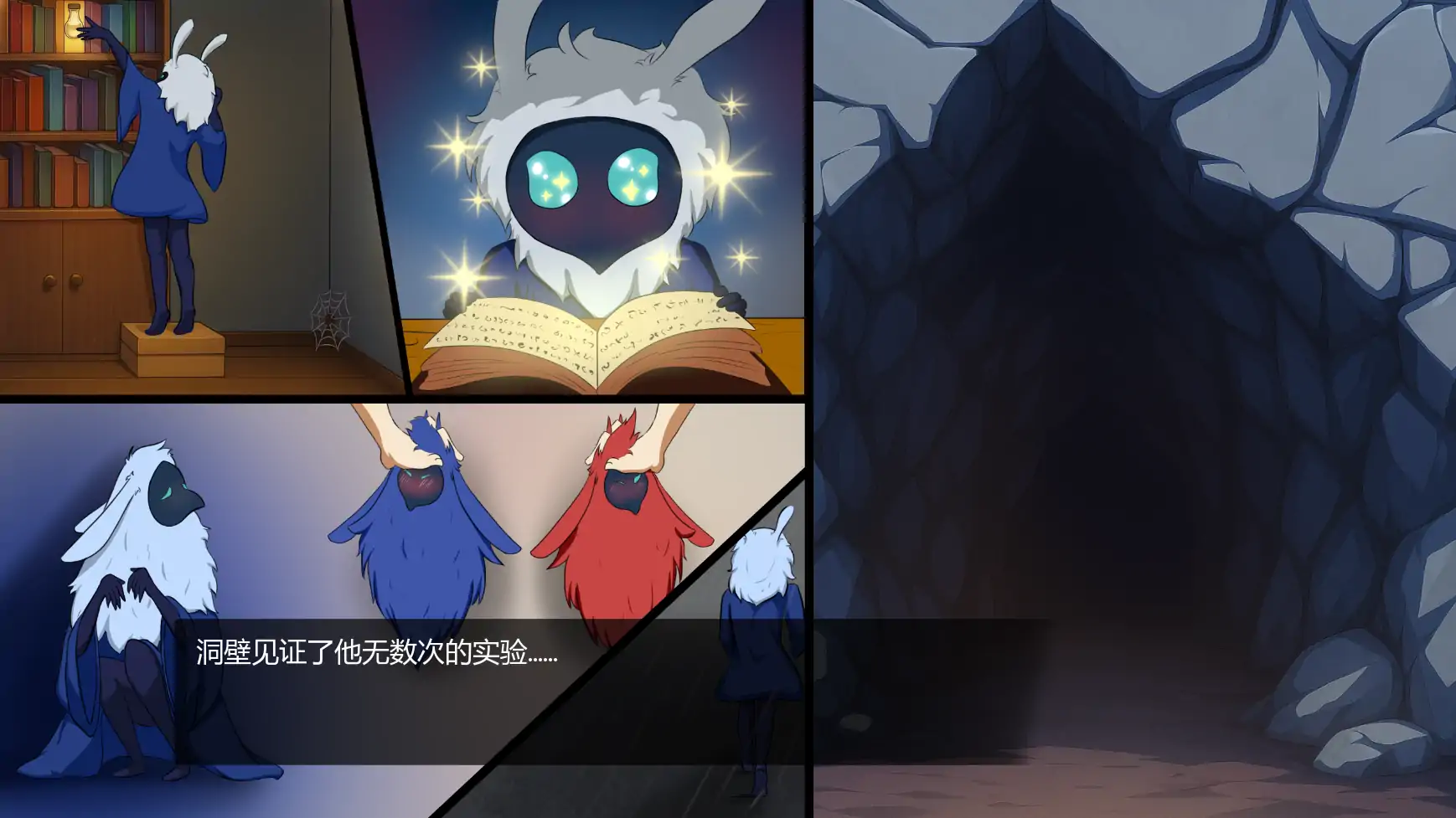 图片[5]-x8873魔药冲击v0.2 AI汉化版【PC+安卓/0.61G/更新】-ACG酷游乐园