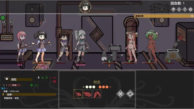 图片[4]-x16342[H版暗黑地牢]淫欲地牢 欲望地牢 Patch 4.1 Pre 官方中文版【PC＋安卓/300M/更新】-ACG酷游乐园