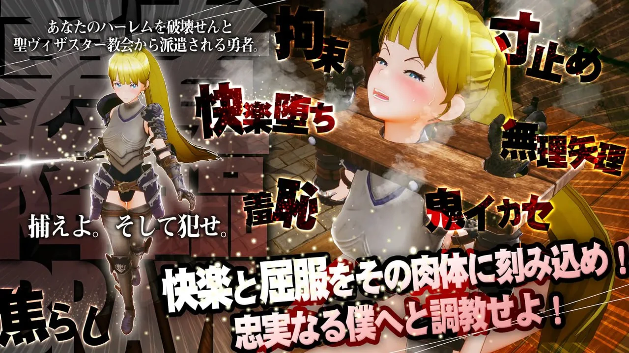 图片[3]-x16371新人魔王与100位恋人 V1.16 精翻汉化【PC/2.1G/新作】-ACG酷游乐园