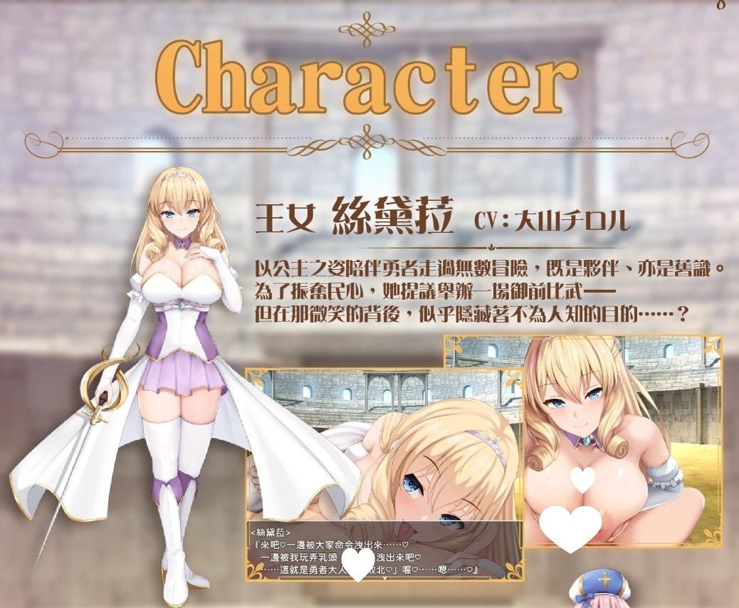 图片[5]-x16319公主美人计 BokiBoki版 官方中文 【PC/1.3G/更新】-ACG酷游乐园