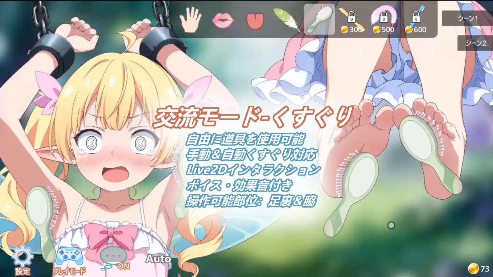 图片[2]-x16352精灵露露 Elf Lulu 官方中文 【PC＋安卓/140M/新作】-ACG酷游乐园
