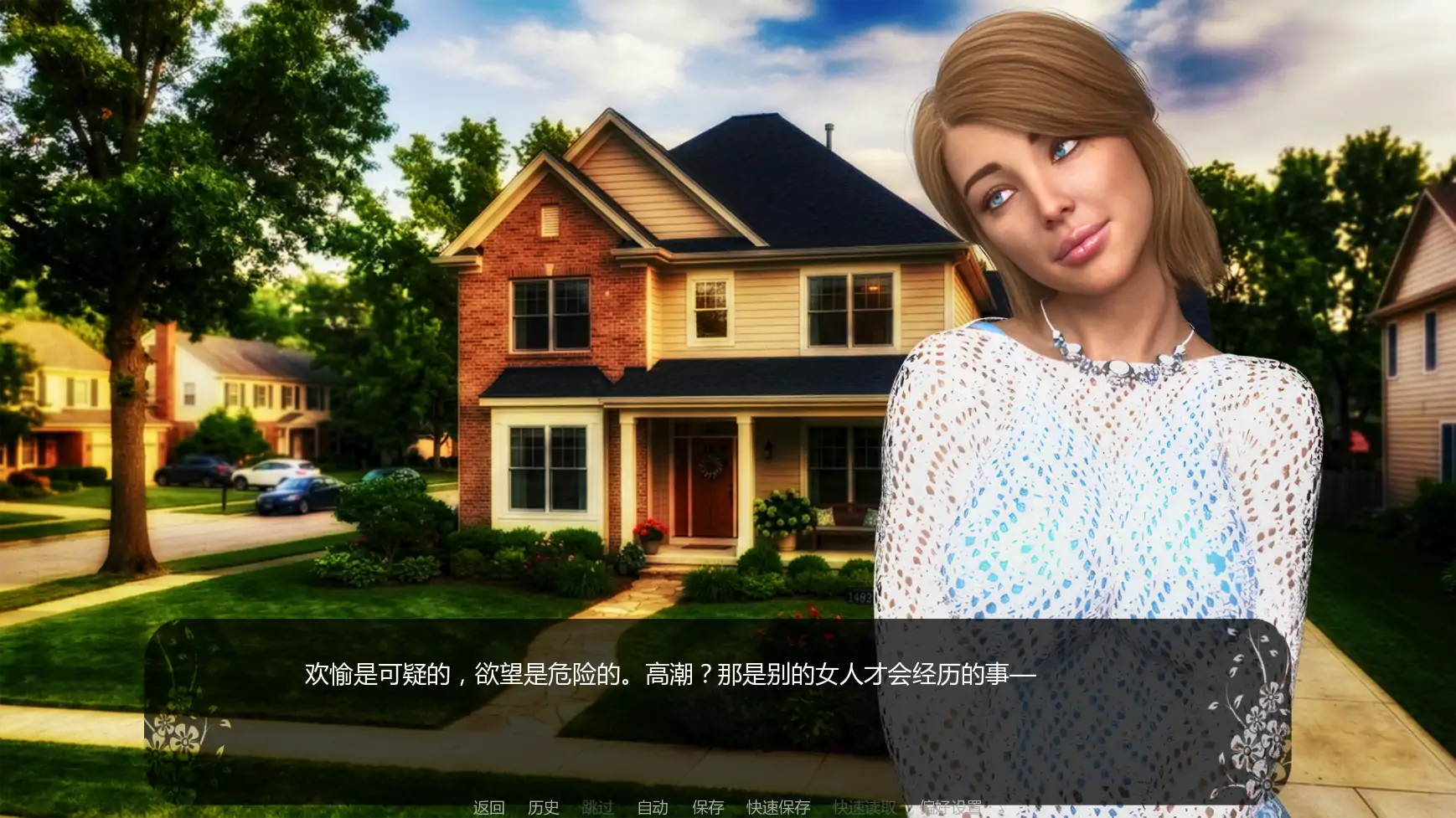 图片[5]-x8951自由者:觉醒的欲望v0.09 AI汉化版【PC+安卓/1.25G/更新】-ACG酷游乐园