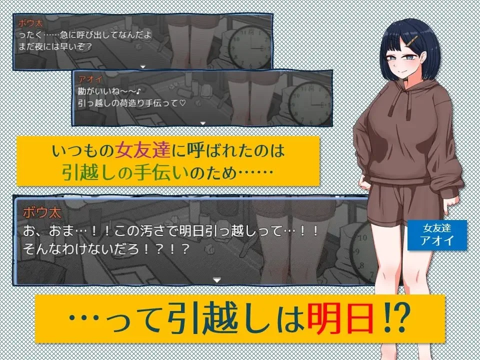 图片[2]-x16320紧急！搬家帮忙模拟 緊急！AI汉化 【PC/360M/新作】-ACG酷游乐园