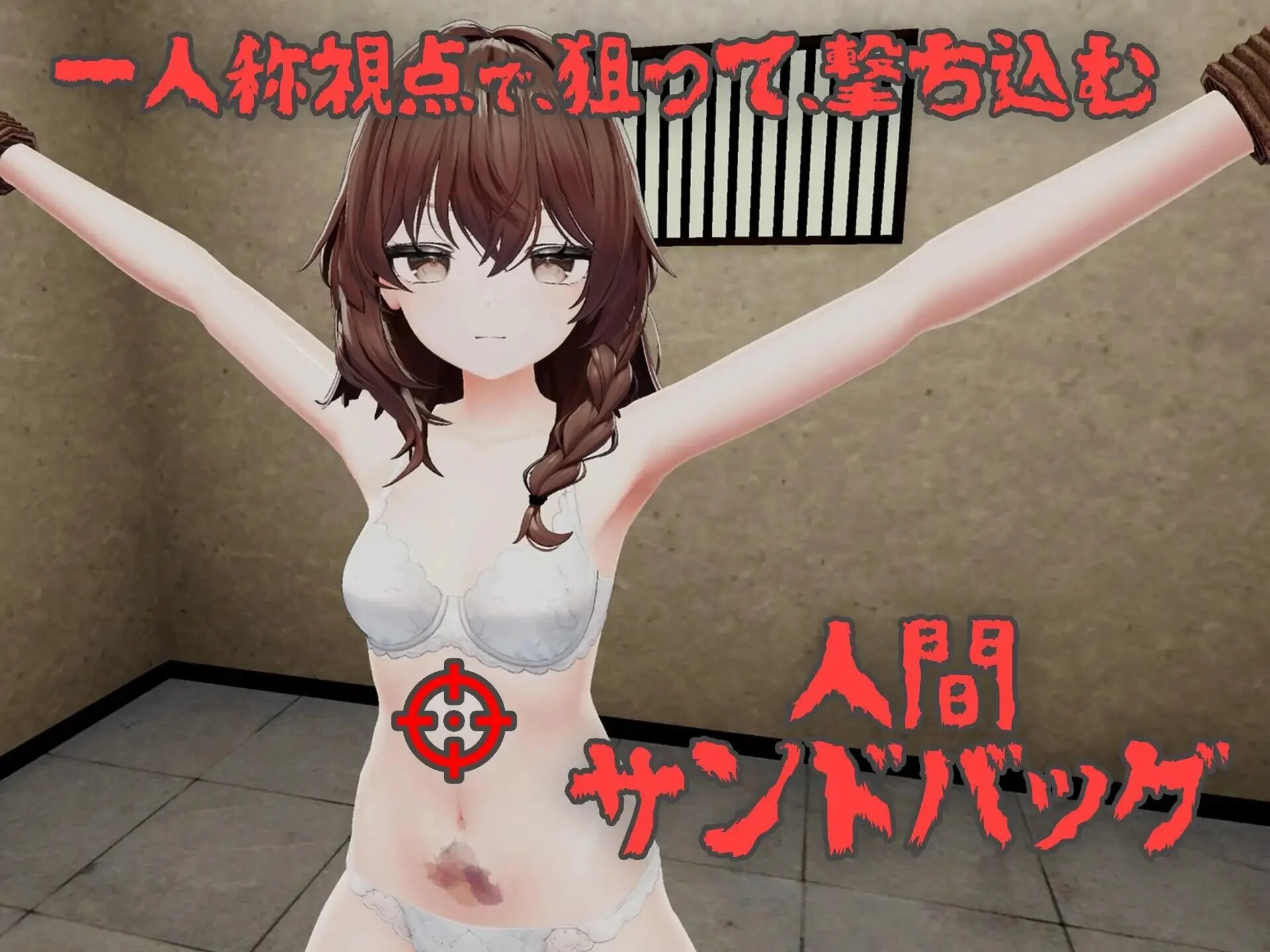 图片[3]-x16322不断殴打少女直到她崩溃的游戏  v1.0.0 官方中文【PC＋安卓/470M/新作】-ACG酷游乐园