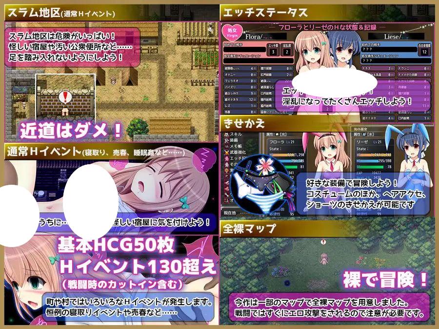 图片[3]-x16275棱镜☆幻想 棱镜幻想 v1.06 AI汉化【PC/1.2G/新作】-ACG酷游乐园