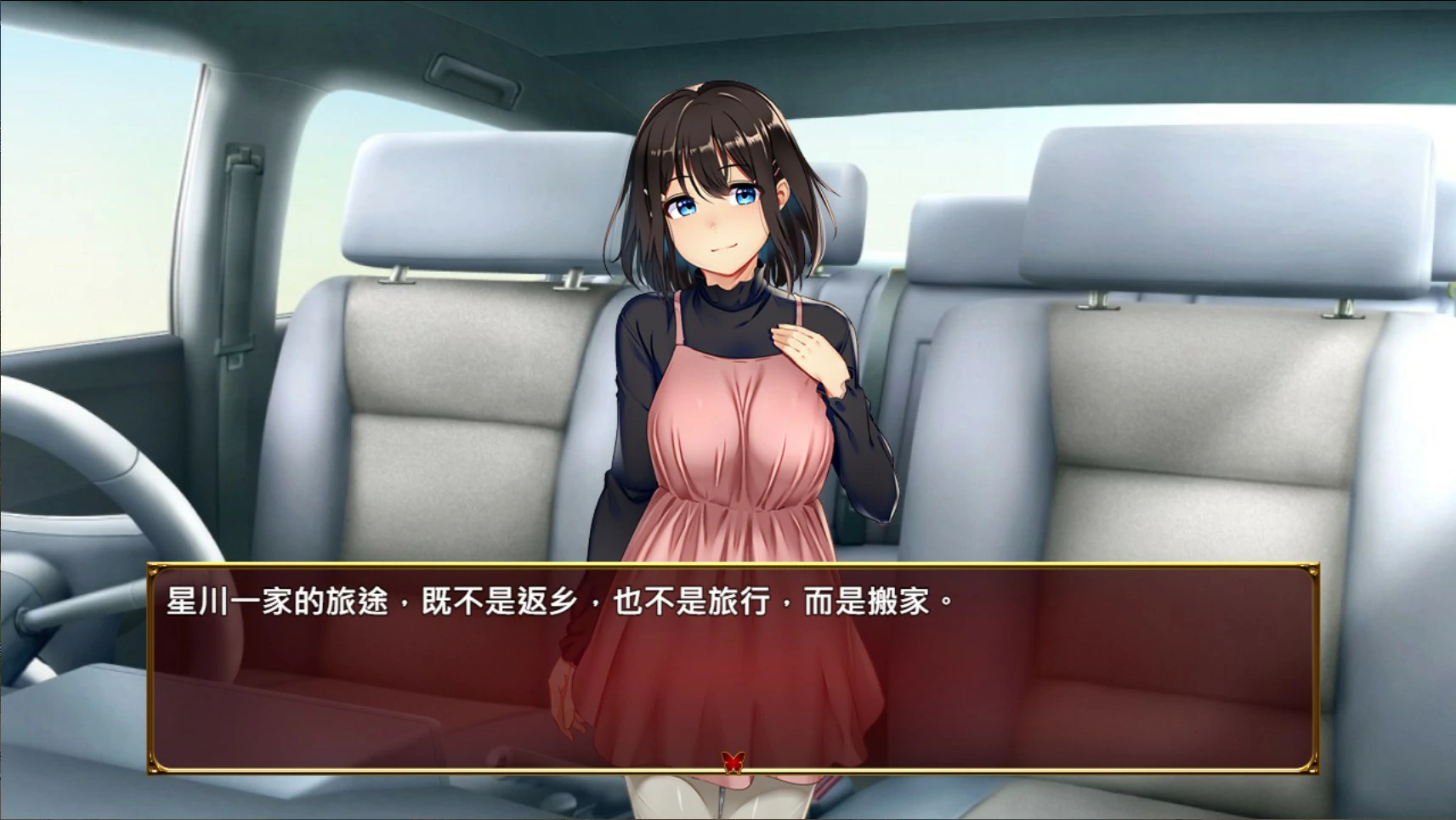 图片[4]-x8979祢鸟村 爱虐与淫艳之祭V1.0  官方中文版【PC/0.54G】-ACG酷游乐园