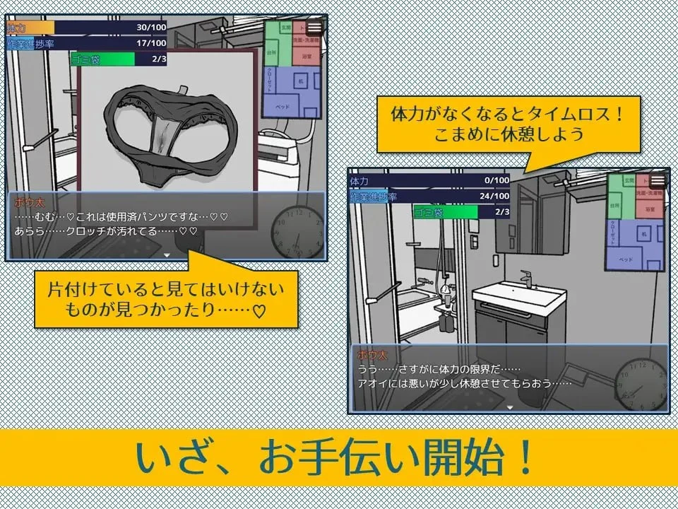 图片[3]-x16320紧急！搬家帮忙模拟 緊急！AI汉化 【PC/360M/新作】-ACG酷游乐园