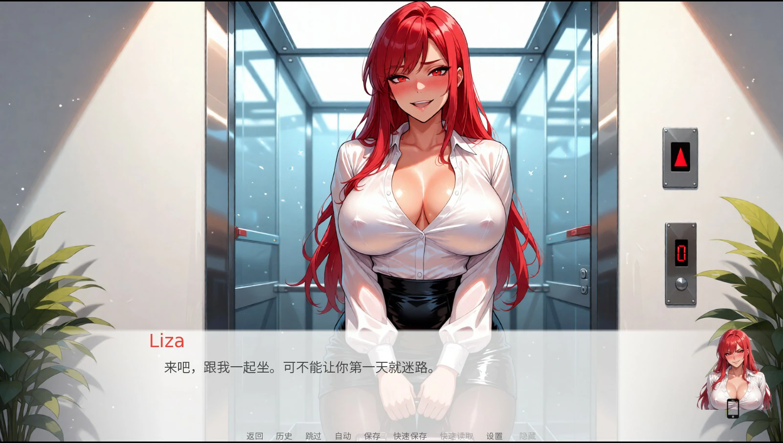 图片[4]-x8956谁能想到？v1.2 官方中文版【PC/3.1G】-ACG酷游乐园