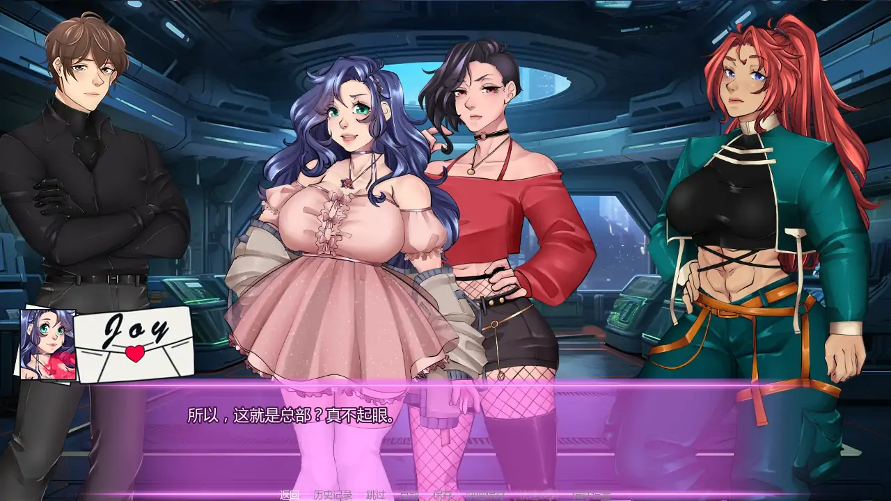 图片[2]-x8858腐蚀偶像计划v0.28 AI汉化版【PC+安卓/2.04G/更新】-ACG酷游乐园