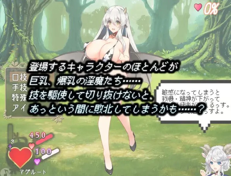 图片[4]-x16414 欲望格林 Again v2.13 Lust Grimm Again  AI汉化【PC/2G】-ACG酷游乐园