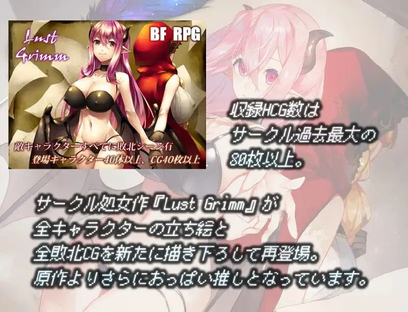 图片[3]-x16414 欲望格林 Again v2.13 Lust Grimm Again  AI汉化【PC/2G】-ACG酷游乐园