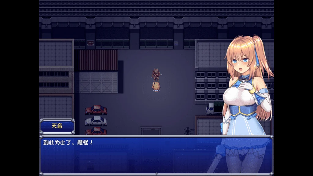 图片[3]-x16313魔法少女天穹法妮雅 魔法少女苍蓝星  V56.5★魔改三合一版【PC＋安卓/3G】-ACG酷游乐园