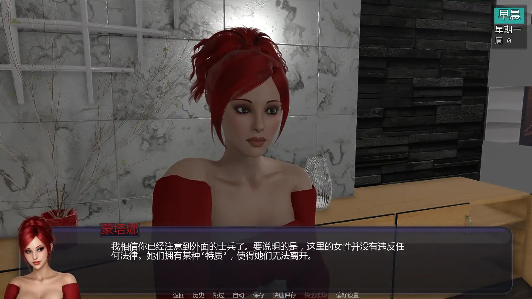 图片[5]-x8926扶他实验A2 v0.92 AI汉化版【PC+安卓/5.38G/更新】-ACG酷游乐园