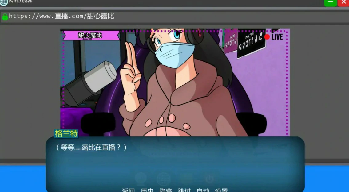 图片[5]-x8703家族之谜 v0.8 AI汉化版【PC+安卓/1.5G/更新】-ACG酷游乐园