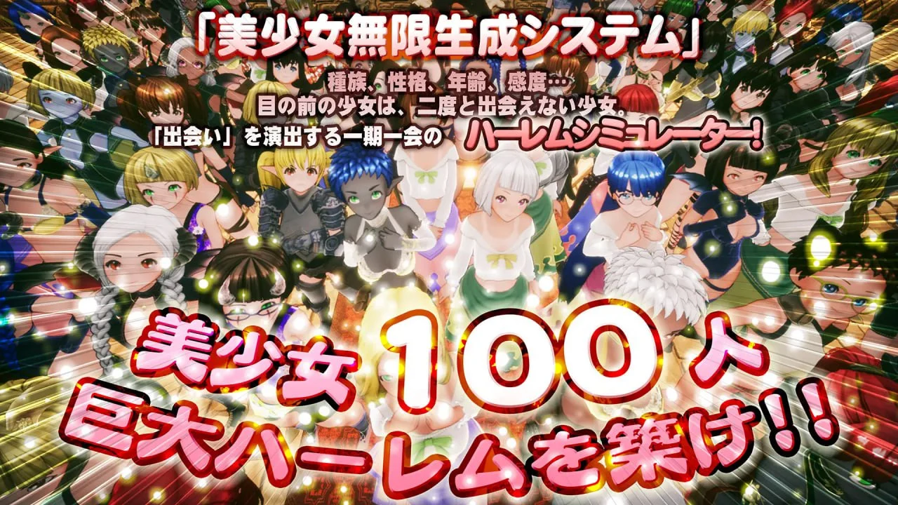 图片[4]-x16371新人魔王与100位恋人 V1.16 精翻汉化【PC/2.1G/新作】-ACG酷游乐园