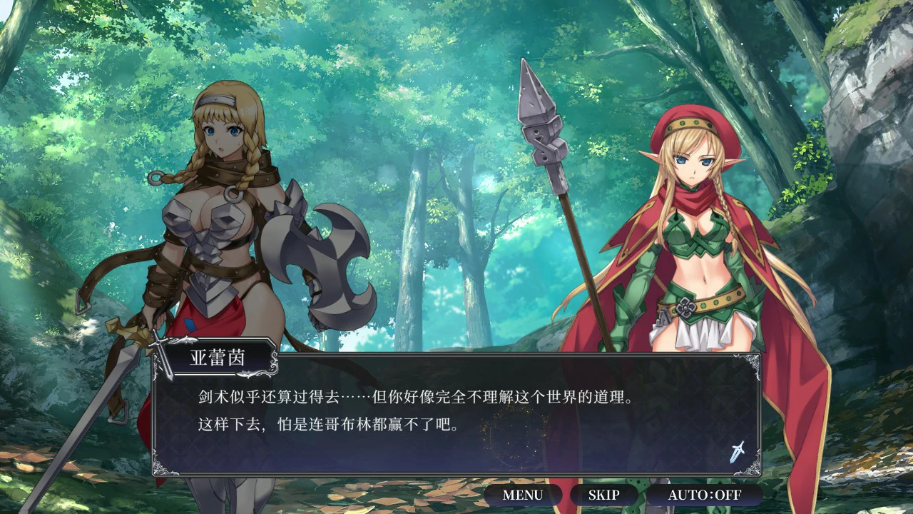 图片[6]-x8945女王之刃 重置版  V1.0 官方中文版【PC/1.7G】-ACG酷游乐园