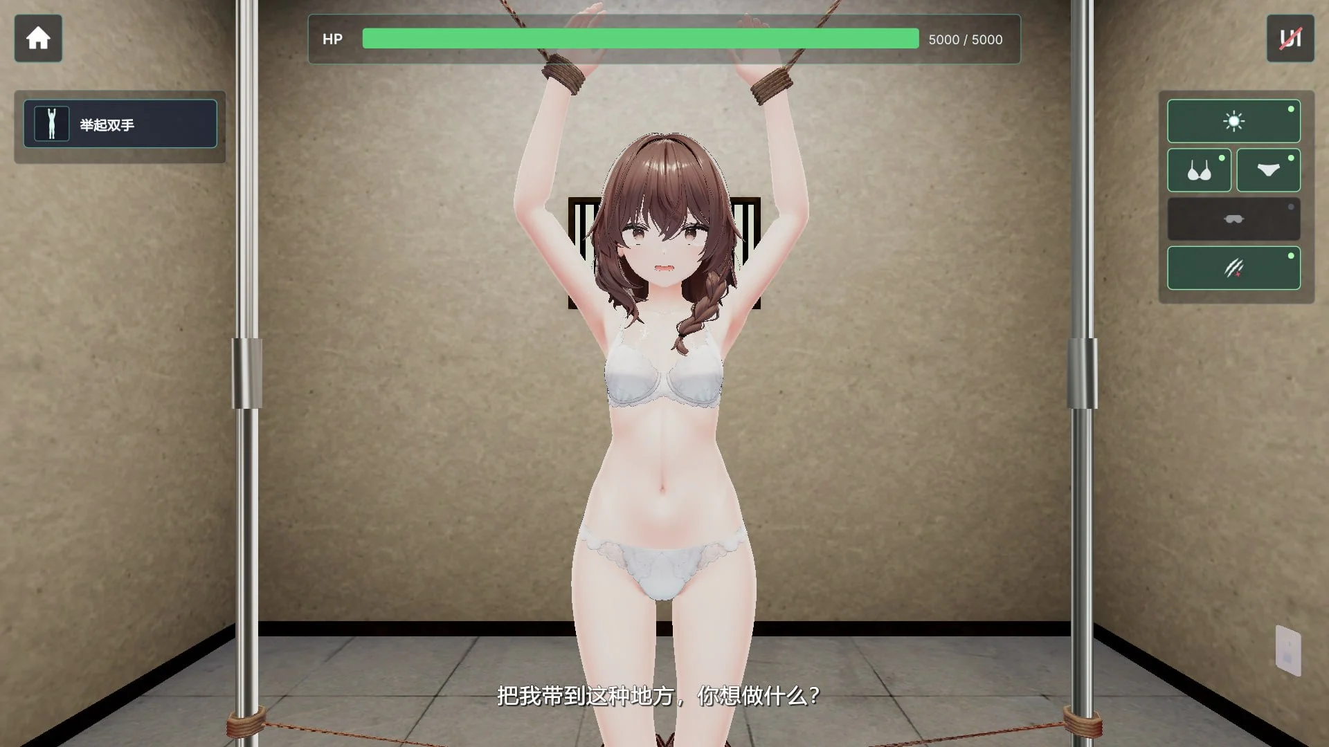 图片[2]-x16322不断殴打少女直到她崩溃的游戏  v1.0.0 官方中文【PC＋安卓/470M/新作】-ACG酷游乐园