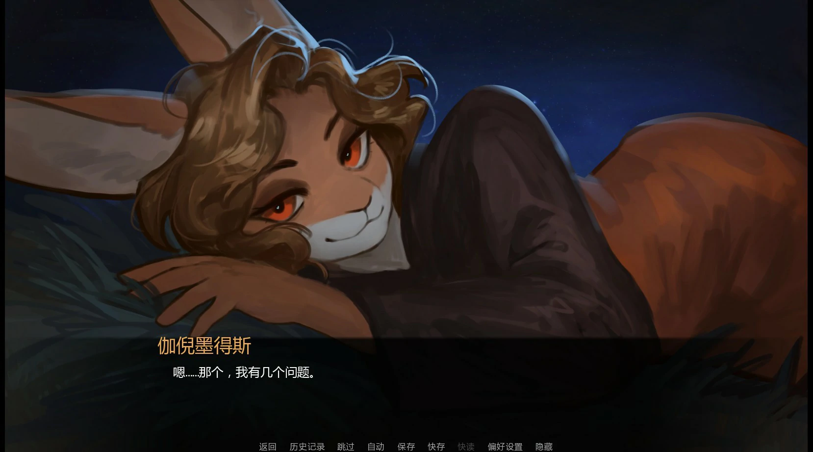 图片[3]-x8876攀登奥林匹斯0.4 AI汉化版【PC+安卓/0.8G/新作】-ACG酷游乐园