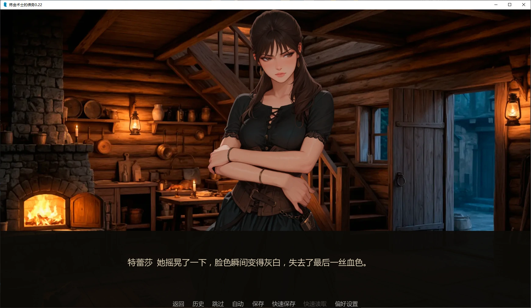 图片[5]-x8988炼金术士的债务 v0.22 AI汉化版【PC+安卓/0.5G/更新】-ACG酷游乐园