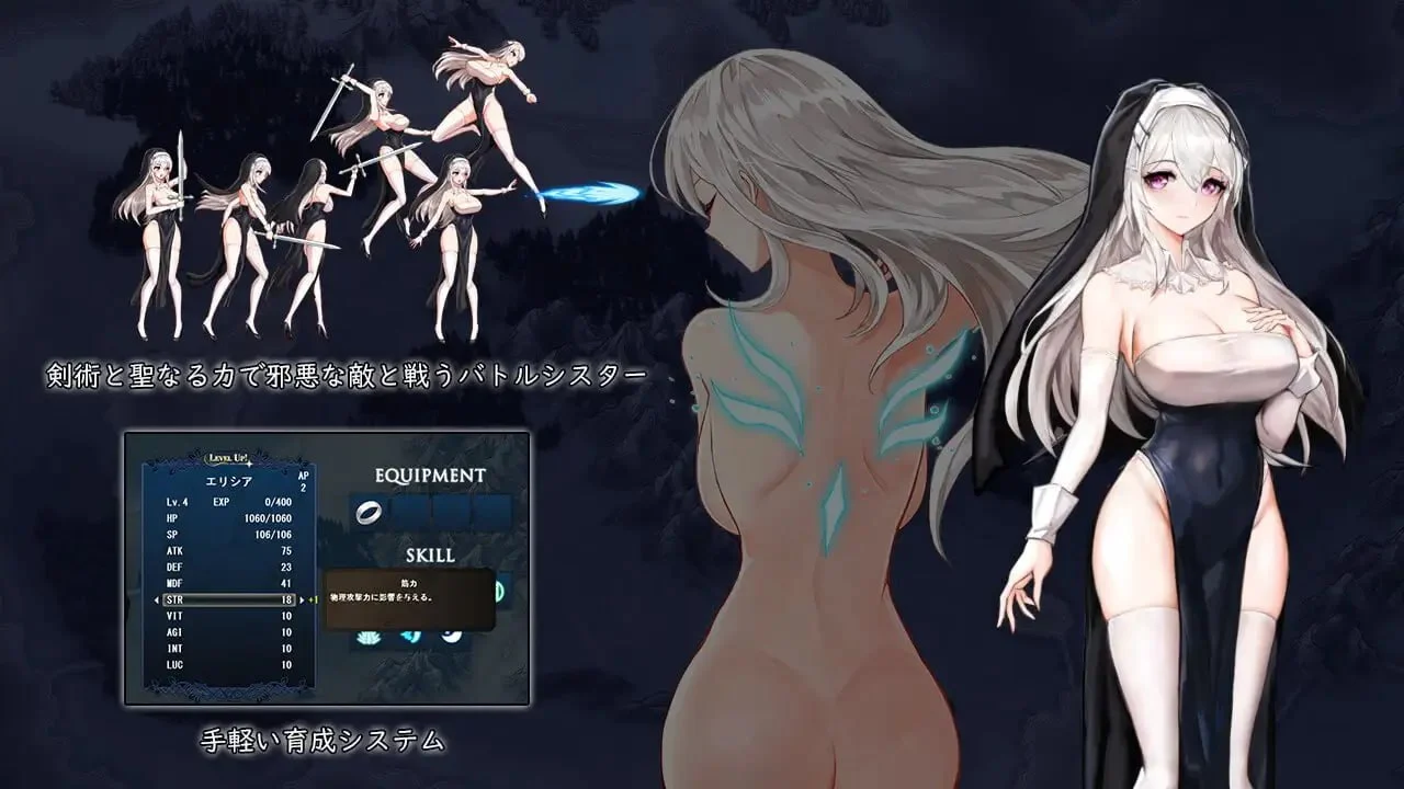 图片[2]-x16314露娜蒂亚誓约～苍白代行者～ v1.0.2 生肉 【PC＋安卓/1.4G】-ACG酷游乐园