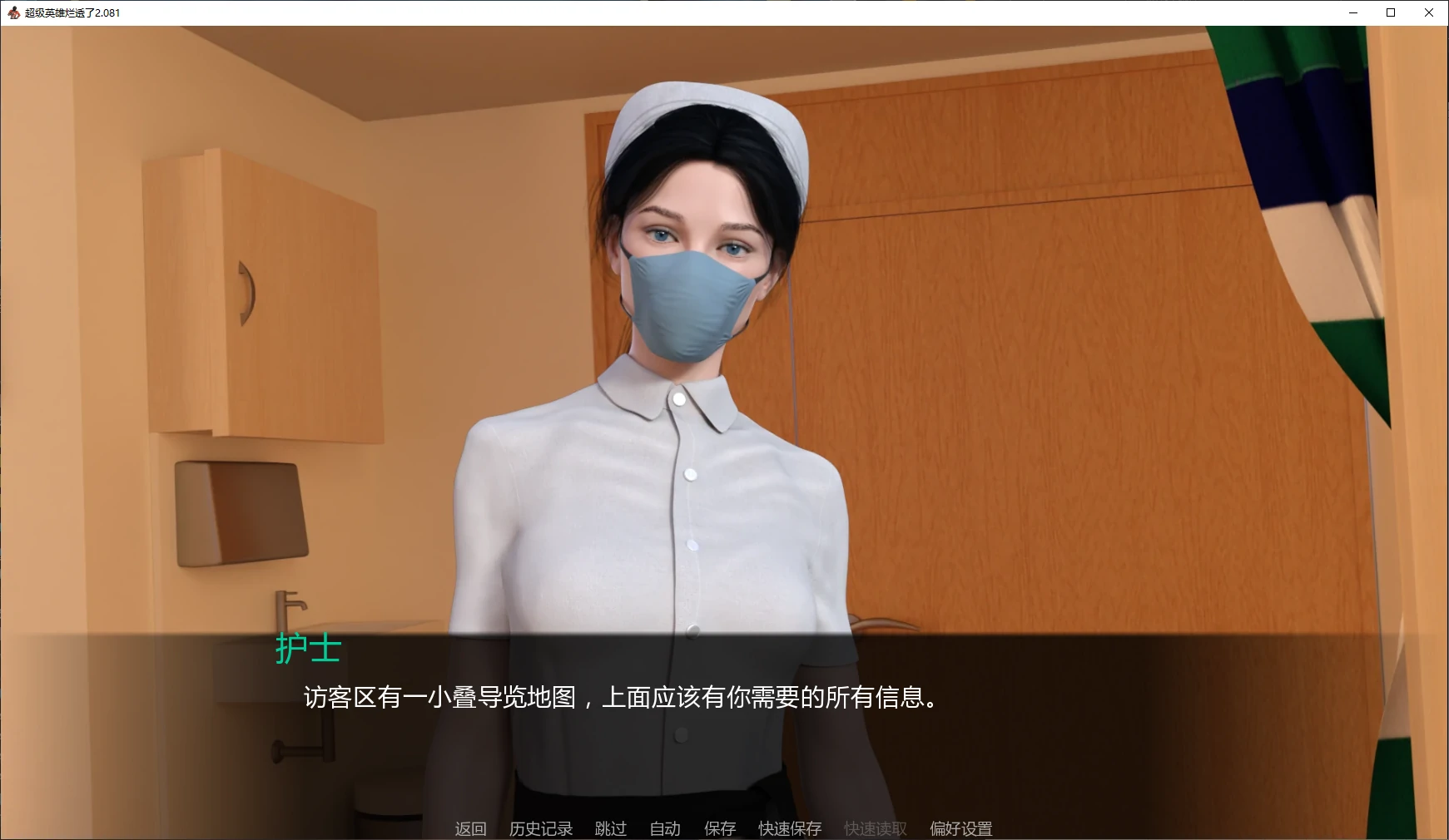 图片[4]-x8970超级英雄烂透了 v2.081 超级英雄酷毙了 AI汉化版【PC+安卓/7.8G/更新】-ACG酷游乐园