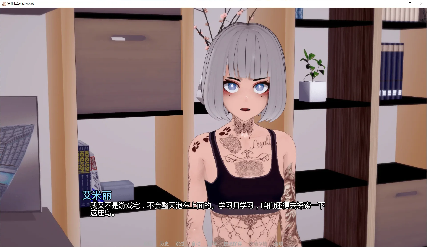 图片[5]-x8969诺莉卡案件S2 v0.35 AI汉化版【PC+安卓/4.9G/更新】-ACG酷游乐园