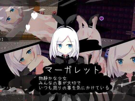 图片[4]-x16434黑之约定 黒の約束 V1.03 汉化版【PC＋安卓/430M】-ACG酷游乐园