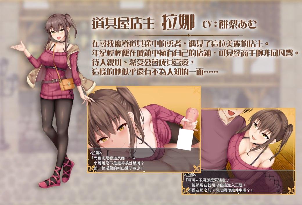 图片[3]-x16319公主美人计 BokiBoki版 官方中文 【PC/1.3G/更新】-ACG酷游乐园