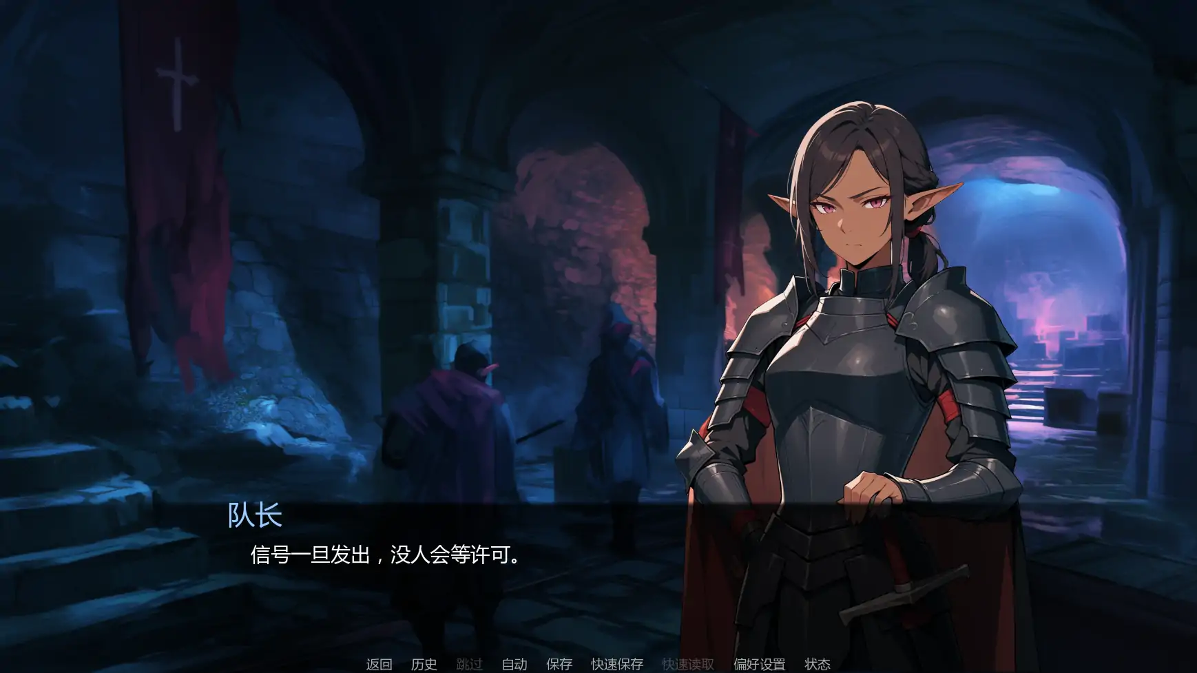 图片[5]-x8985灰绒之间C3b AI汉化版【PC+安卓/1.49G/更新】-ACG酷游乐园