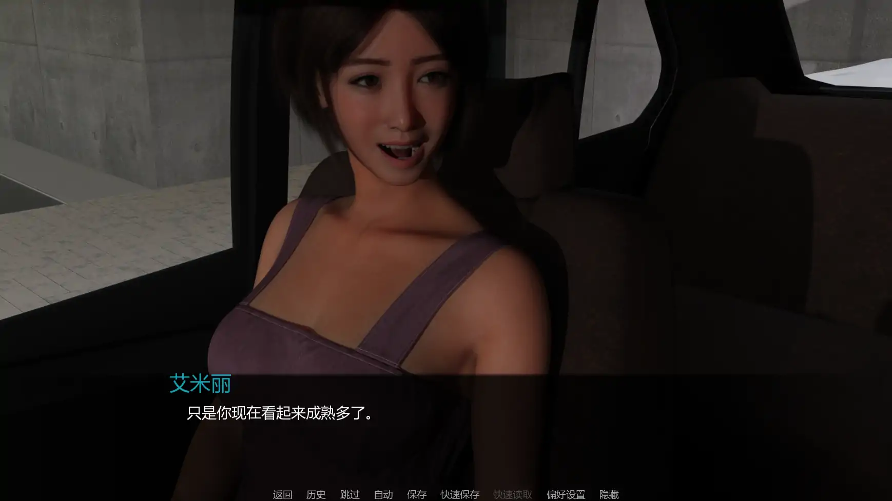 图片[6]-x8984姨妈的秘密欲望v0.42 AI汉化版【PC+安卓/3.71G/更新】-ACG酷游乐园