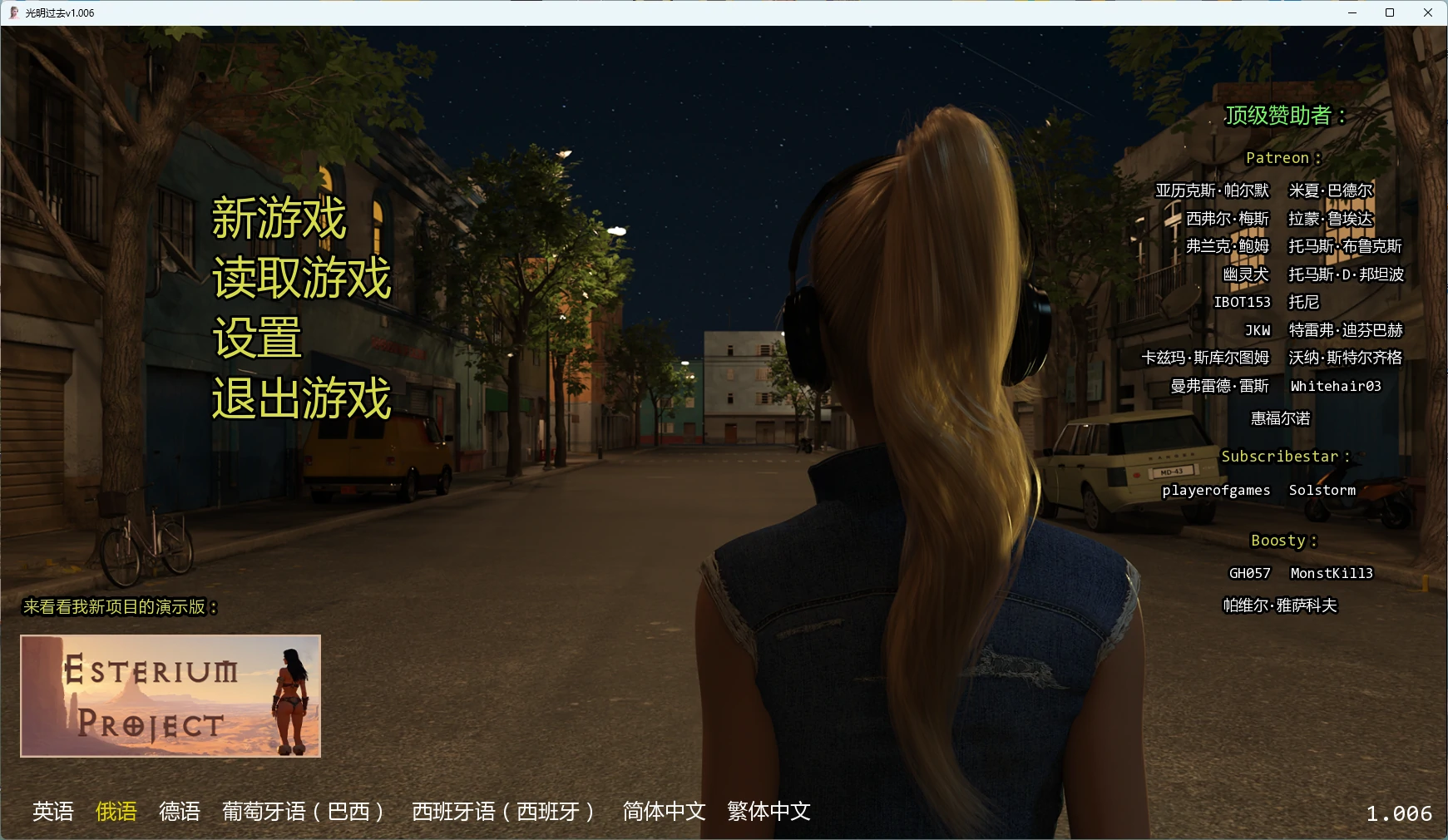 x8963光明过去v1.006 AI汉化版【PC+安卓/7.66G/更新】-ACG酷游乐园