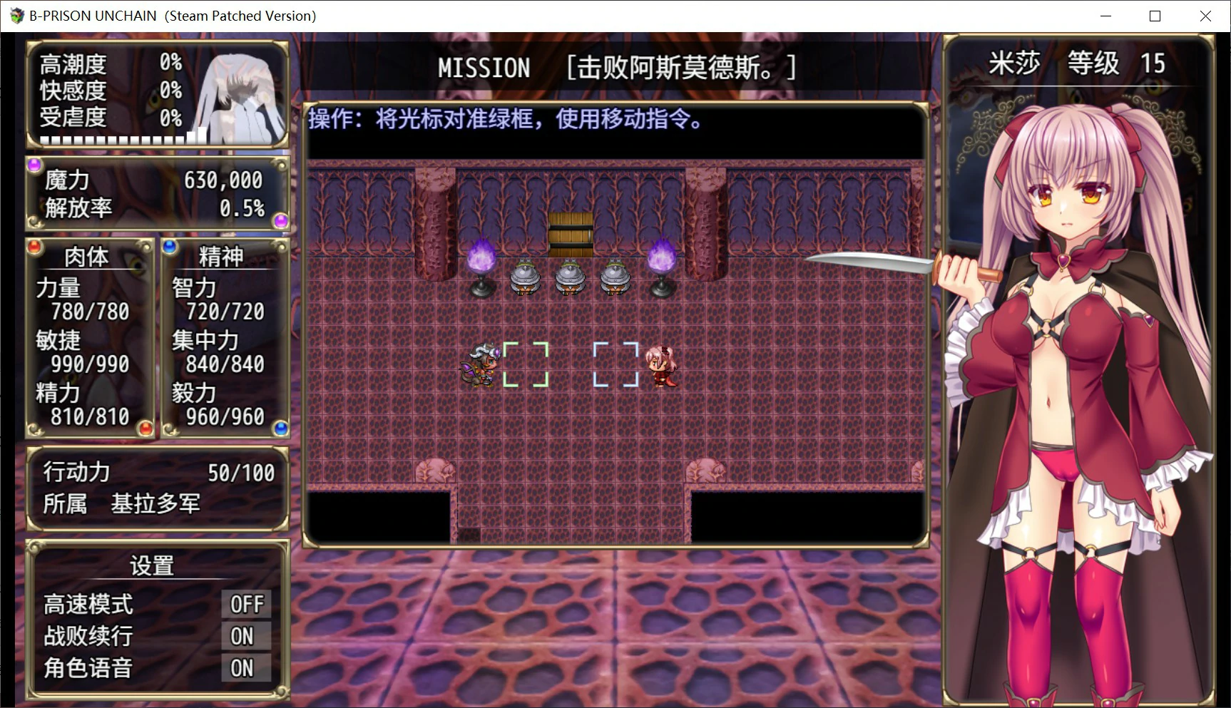图片[5]-x8972 B号监狱：破锁狂徒V1.06 官方中文版【PC/1.5G】-ACG酷游乐园