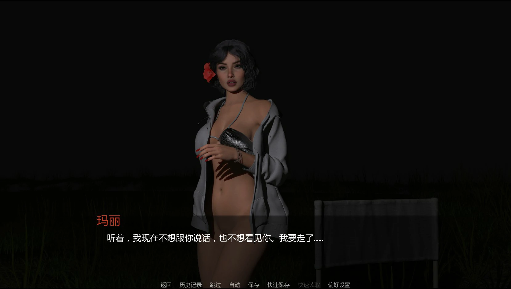 图片[3]-x8943幽暗地底：魔物娘的异世界囚徒 v0.01 Remaster AI汉化版【PC+安卓/1.7G/新作】-ACG酷游乐园
