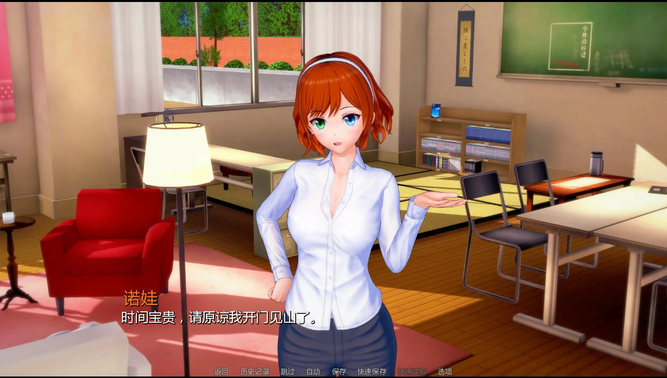 图片[4]-x8272英雄后宫度假村 v0.2.9 AI汉化版【PC+安卓/0.83G/更新】-ACG酷游乐园