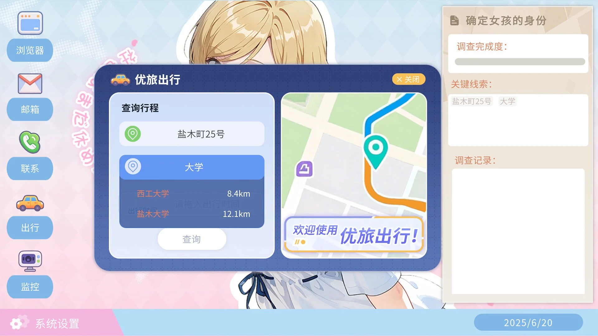 图片[3]-x16321不伦婚姻审判官 官方中文【PC/890M/新作】-ACG酷游乐园