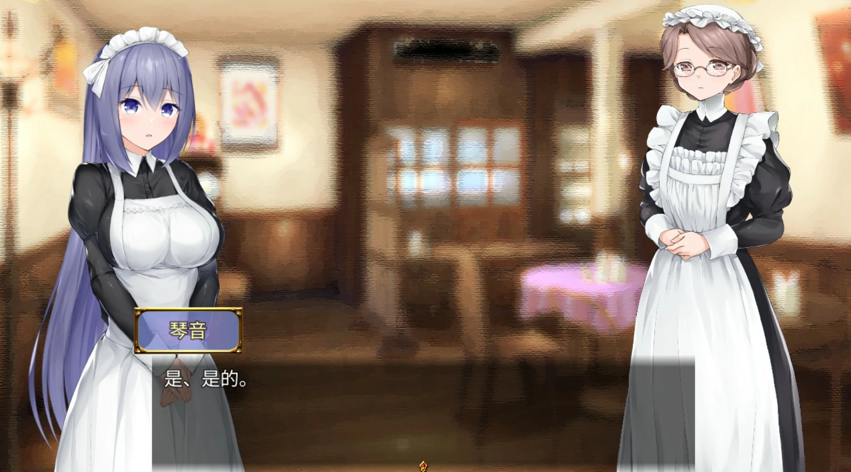 图片[3]-x8921与女仆一起生活 V1.0 官方中文版【PC/0.6G/更新】-ACG酷游乐园