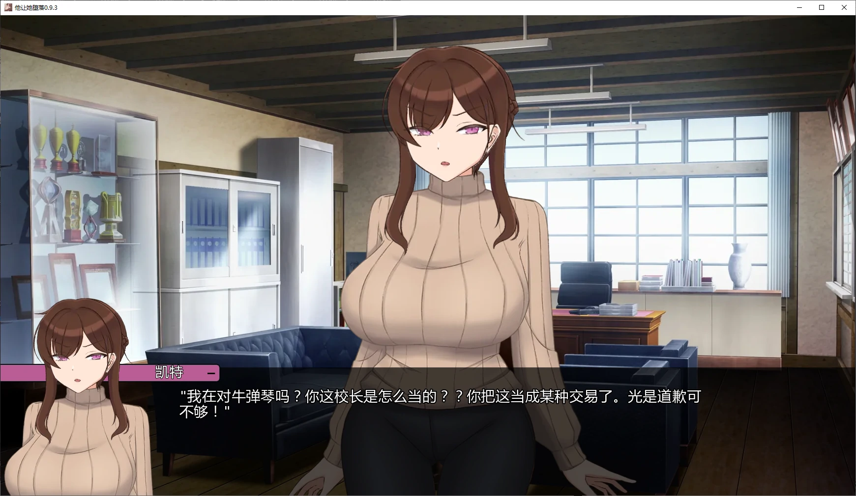 图片[5]-x8893他让她堕落 v0.9.3 妈妈为何这样 AI汉化版【PC+安卓/5.4G/更新】-ACG酷游乐园