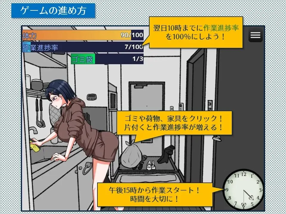 图片[4]-x16320紧急！搬家帮忙模拟 緊急！AI汉化 【PC/360M/新作】-ACG酷游乐园