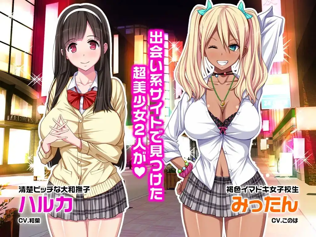 图片[2]-x16347援交JK阿嘿颜补剂v(゜ロ゜)v☆阿嘿  精翻汉化版【PC/830M/更新】-ACG酷游乐园