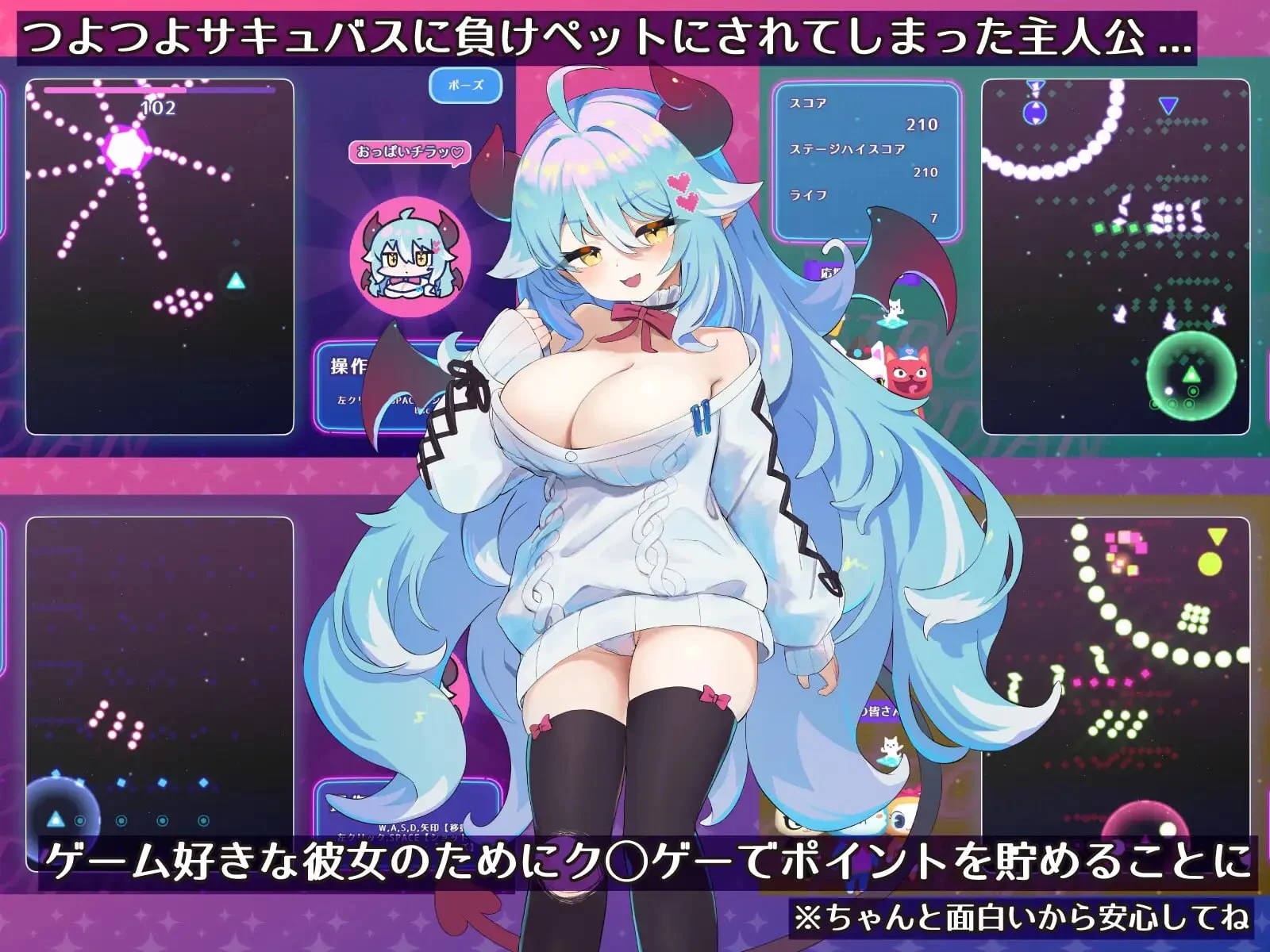 图片[3]-x16300梦魔的宠物 懒散魅魔篇 AI汉化【PC/620M/新作】-ACG酷游乐园
